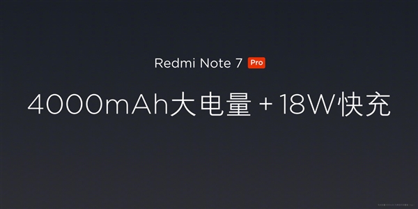 紅米Note 7 Pro正式發(fā)布 性?xún)r(jià)比更加突出