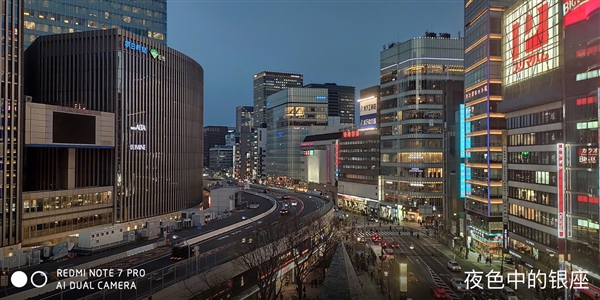 紅米Note 7 Pro正式發(fā)布 性?xún)r(jià)比更加突出
