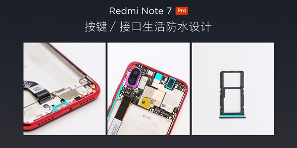 紅米Note 7 Pro正式發(fā)布 性?xún)r(jià)比更加突出