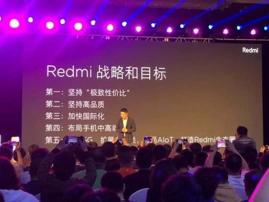 盧偉冰公布紅米5大戰(zhàn)略和目標(biāo)：布局中高端市場