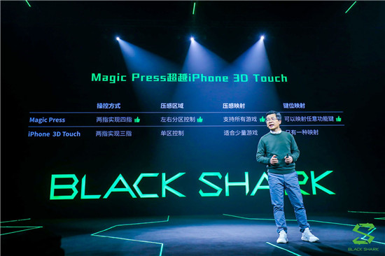 黑鯊游戲手機(jī)2實力詮釋&ldquo;操控之王&rdquo;，玩家體驗再升級