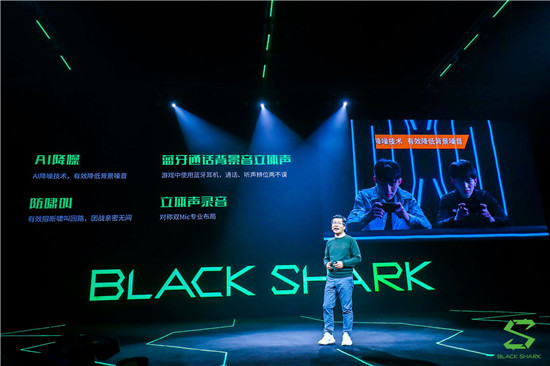 黑鯊游戲手機(jī)2實力詮釋&ldquo;操控之王&rdquo;，玩家體驗再升級