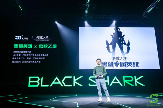 黑鯊游戲手機(jī)2實力詮釋&ldquo;操控之王&rdquo;，玩家體驗再升級