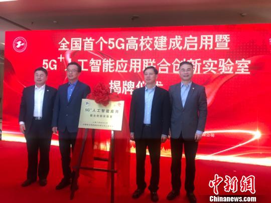 上海又一重磅“5G動(dòng)作”:中國(guó)首個(gè)5G高校建成啟用