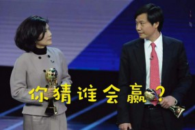 "10億賭約"到期，小米輸給了格力，贏了承諾