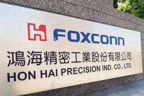 半導(dǎo)體供應(yīng)商深圳聚會(huì)提前分食百億訂單，鴻海12吋芯片廠真的要開建了