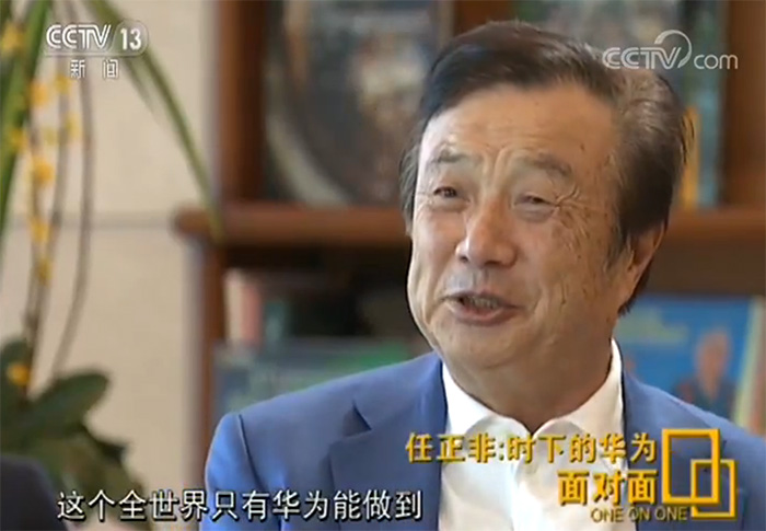 華為未來5年營收將達到2500億美元，投1000億美元研發(fā)資金