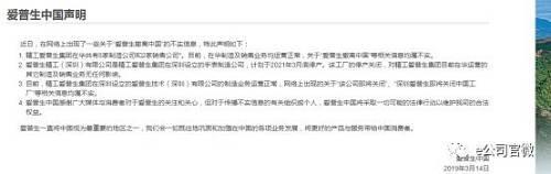 又一國際巨頭將撤離深圳！裁員千余人 兩年后關(guān)門