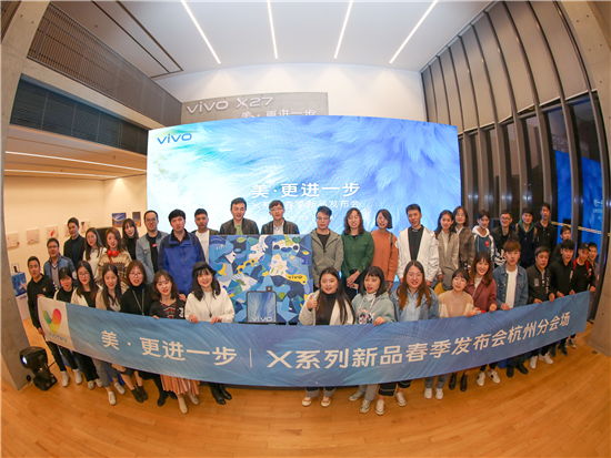 全國(guó)13城 同步開(kāi)啟vivo X27奇幻自然藝術(shù)之旅