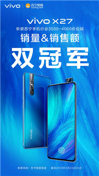 vivo X27