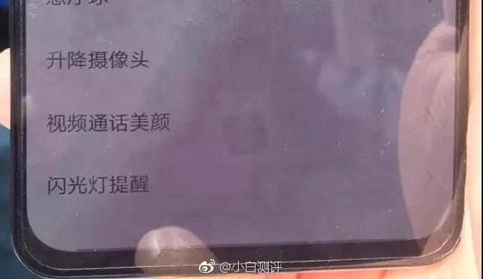vivo X27屏下指紋模組傾斜:為提高指紋識(shí)別率而設(shè)計(jì)