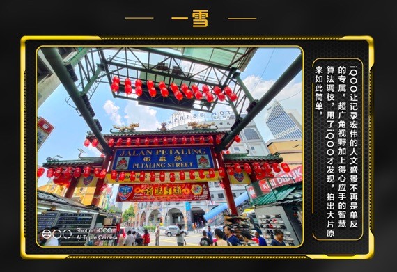 索尼旗艦級IMX363傳感器，iQOO拍照效果如何樣張會說話