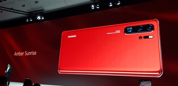 華為P30/P30 Pro正式發(fā)布:4000萬像素攝像頭 10倍混合變焦