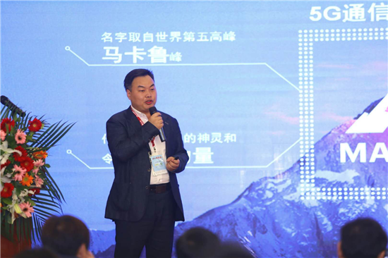 5G射頻前端技術(shù)及應(yīng)用創(chuàng)新創(chuàng)業(yè)互動論壇成功召開