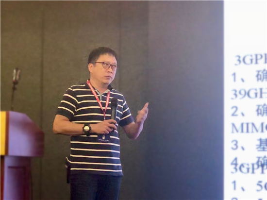 5G射頻前端技術(shù)及應(yīng)用創(chuàng)新創(chuàng)業(yè)互動論壇成功召開