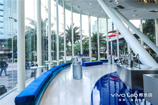 探索新零售  vivo全球首家概念店正式開(kāi)業(yè)