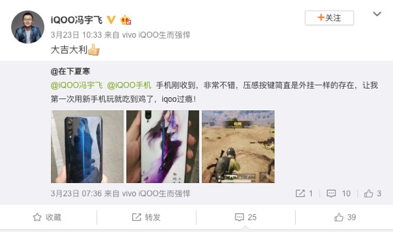 從驍龍855處理器看iQOO熱銷背后的真實(shí)口碑