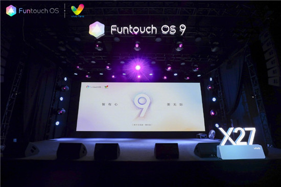 全新vivo Funtouch OS 9線下交流會震撼來襲