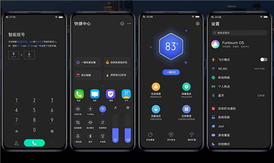 全新vivo Funtouch OS 9線下交流會震撼來襲