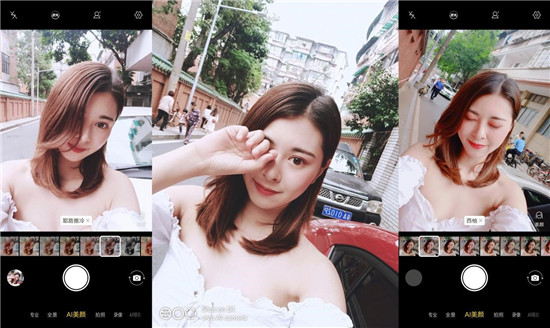 vivo S1自拍體驗(yàn)：新一代神器