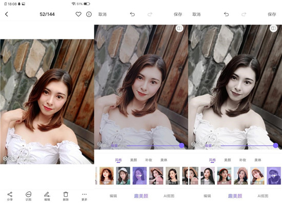 vivo S1自拍體驗(yàn)：新一代神器