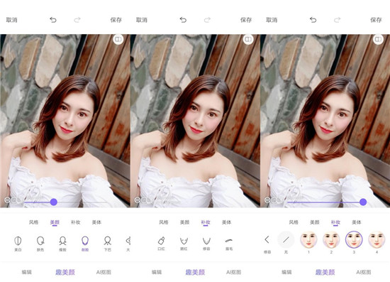 vivo S1自拍體驗(yàn)：新一代神器