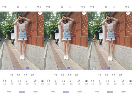 vivo S1自拍體驗(yàn)：新一代神器