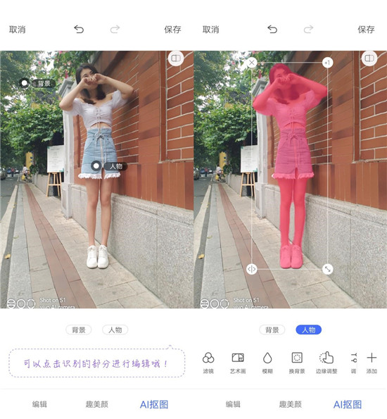 vivo S1自拍體驗(yàn)：新一代神器