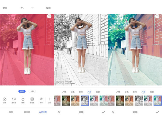 vivo S1自拍體驗(yàn)：新一代神器