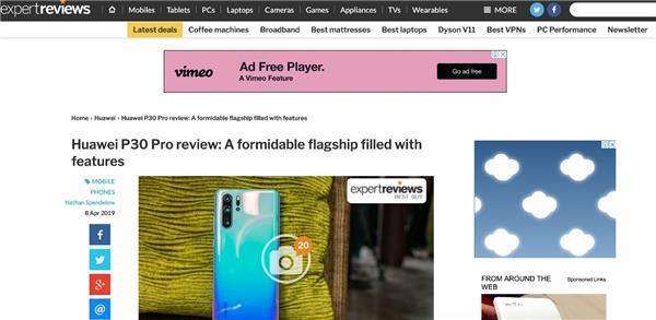 華為P30系列今天發(fā)布！