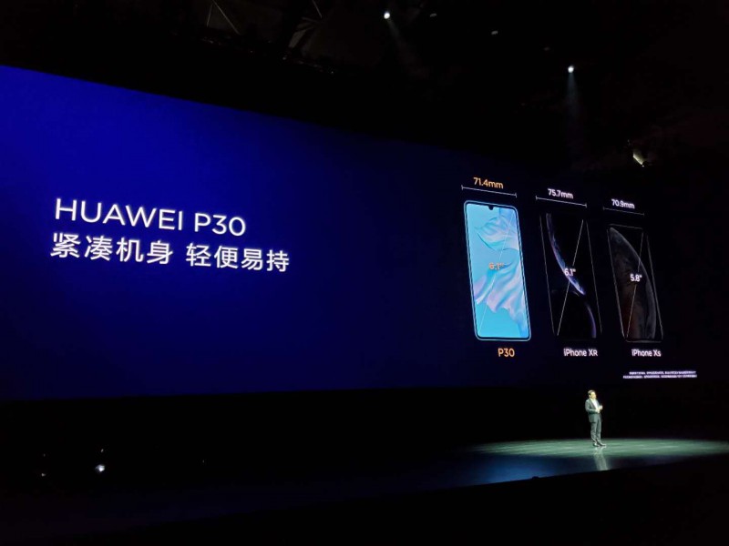 華為P30系列國(guó)行正式發(fā)布：屏幕發(fā)聲+防水防塵