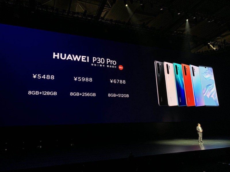 華為P30系列國(guó)行