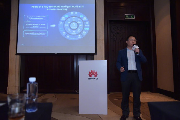華為發(fā)布終端云服務(wù)白皮書:用戶超5億 月活用戶2.6億
