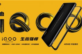 12G+128G iQOO武士黑下周二正式開售
