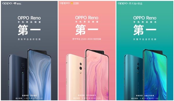 國(guó)產(chǎn)手機(jī)黑馬誕生！獲京東全價(jià)位段單品銷量第一