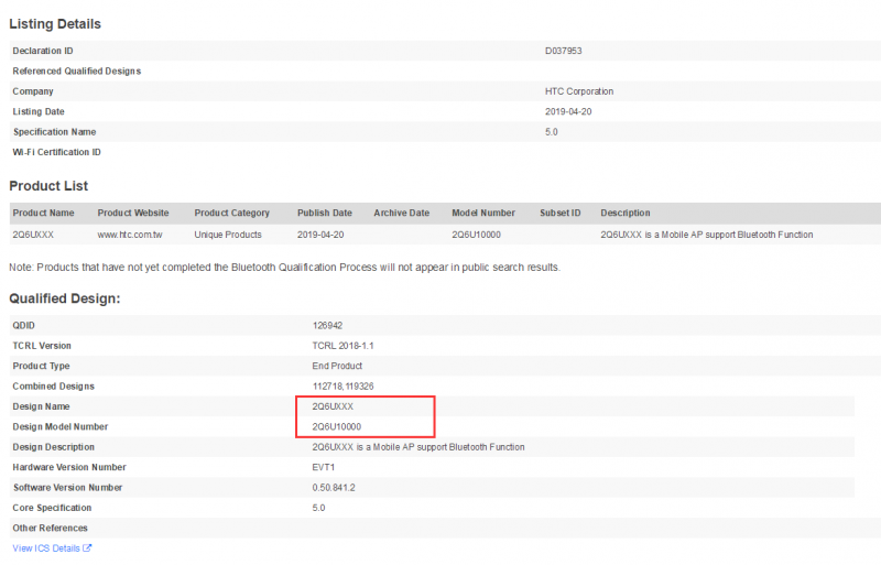 HTC首款5G手機已通過藍牙認證