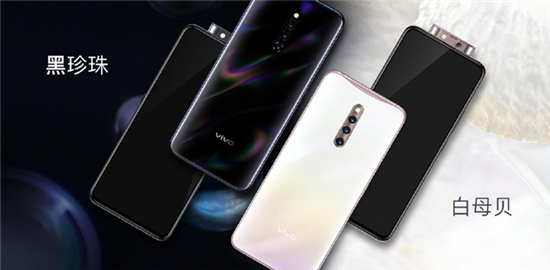 vivo X27 Pro跨界國潮SMFK 引領(lǐng)科技時尚趨勢