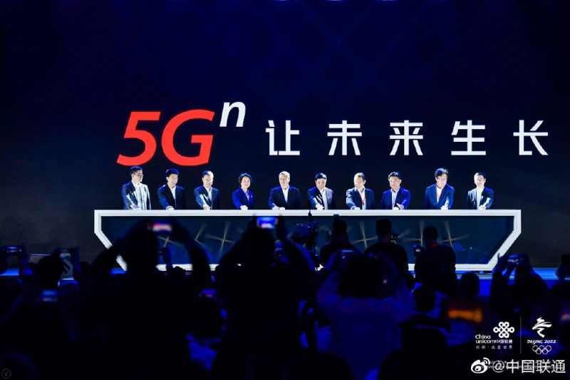 中國聯(lián)通5G品牌標(biāo)識“5G?”正式發(fā)布