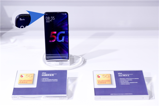 vivo參加中國聯(lián)通全球產(chǎn)業(yè)鏈合作伙伴大會