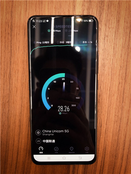 vivo首家5G體驗專區(qū)在上海揭牌，5G現場測速比4G快二十倍