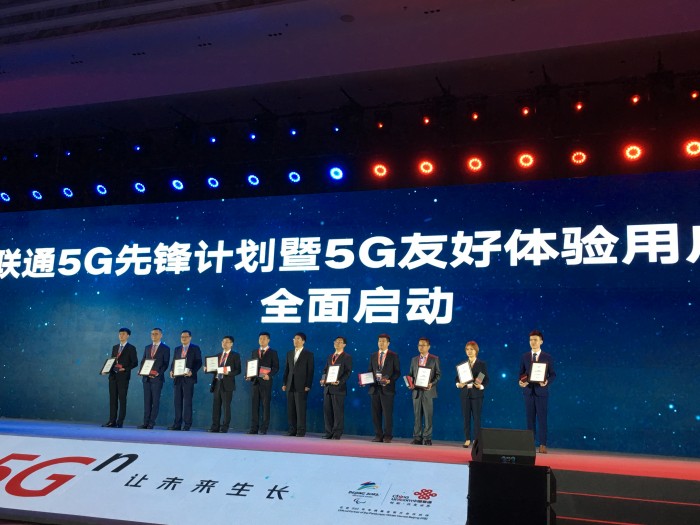 聯(lián)通發(fā)布5G新標(biāo)識(shí) 商用落地還有多遠(yuǎn)?