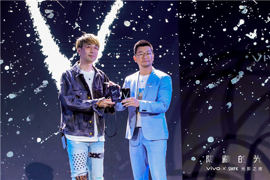 vivo X27 Pro與SMFK跨界合作 發(fā)現(xiàn)隱藏的光