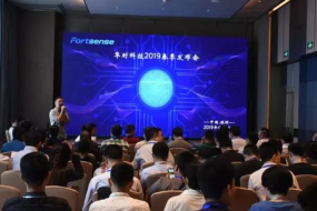 重大突破！深圳這家公司推出全球首款LCD屏下指紋方案