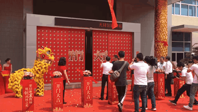 全球最大納米銀生產(chǎn)基地 Cambrios天材(廈門(mén))成立揭牌