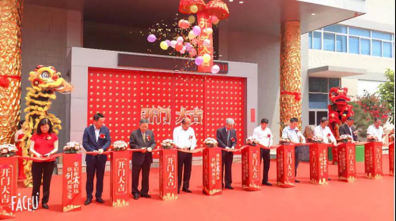 全球最大納米銀生產(chǎn)基地 Cambrios天材(廈門(mén))成立揭牌