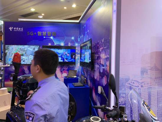 中國(guó)電信5G創(chuàng)新合作大會(huì)展示5G技術(shù)在多領(lǐng)域應(yīng)用