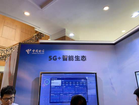 中國(guó)電信5G創(chuàng)新合作大會(huì)展示5G技術(shù)在多領(lǐng)域應(yīng)用