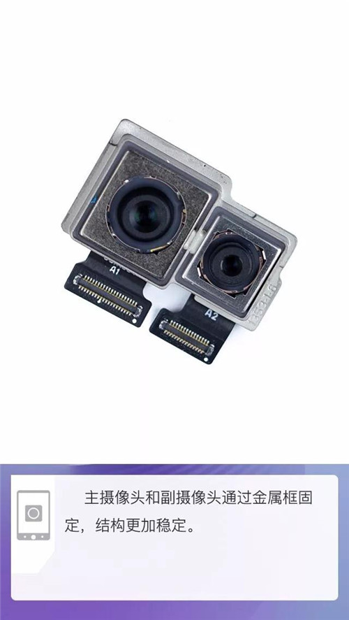 魅族16s拆機解析