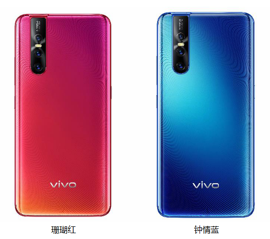 vivo S1 Pro新機(jī)亮相 主打3200萬升降光感自拍