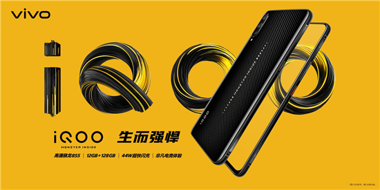 iQOO與穿越火線手游達成戰(zhàn)略合作，開啟你的強悍之路